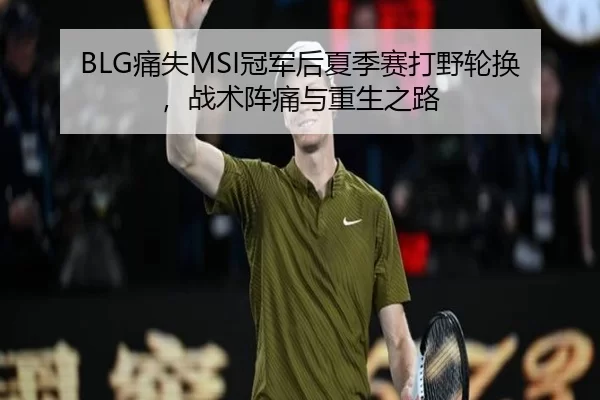 tong-shi-guan-jun-hou-xia-ji-sai-da-ye-lun-huan-zhan-shu-zhen-tong-yu-chong-sheng-zhi-lu-2-651.jpg